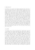 1 신경인지장애 및 노년기 정신장애 2 수면- 각성장애, 신체증상장애-6
