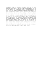 장애차별에 관한 일반이론에 대해 설명하고, 노동시장 차별에 관한 이론에 대해 설명하시오-7