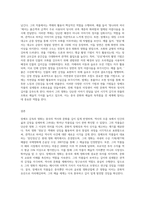 장예모 (장이머우) 감독의 영화 작품 중 한 편을 골라 감상한 뒤, 감상문을 작성-3