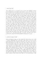 최근 인스타그램과 같은 SNS가 마케팅에 활용되면서 배우나 가수, 모델 등 잘 알려진 유명인 이외에평가A+최고예요-2
