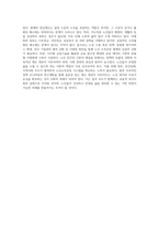 현대사회에서의 노인의 소득보장 필요성과 제도정책 사례의 발전 방향과 과제에 대하여 논하라-10