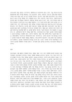 우리나라는 수출이라는 경제활동을 통하여 국가경제 성장을 견인하고 있습니다 그러나 최근 들어서 선진국들의 (2)-3