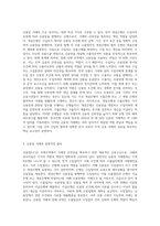 신용장(LC)거래의 당사자들을 자세하게 설명하고, 일반적인 신용장의 거래절차를 그림을 그려 순서대로 구체적으로 설명-2