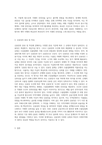 신용장(LC)거래의 당사자들을 자세하게 설명하고, 일반적인 신용장의 거래절차를 그림을 그려 순서대로 구체적으로 설명-3