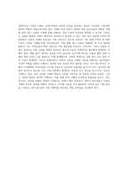 신용장(LC)거래의 당사자들을 자세하게 설명하고, 일반적인 신용장의 거래절차를 그림을 그려 순서대로 구체적으로 설명-4