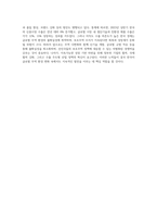 우리나라는 수출이라는 경제활동을 통하여 국가경제 성장을 견인하고 있습니다 그러나 최근 들어서 선진국들의 보호무역이 확대되고 글로벌시장에서의 경쟁이 치열해지면서 우리나라 제품이나 서비스의 수출이 큰 어려움을 겪고 있습니다 (1)-4