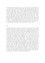 1 의료사회복지체계에 대해 정의하시오-3