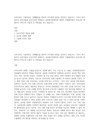 우리나라는 수출이라는 경제활동을 통하여 국가경제 성장을 견인하고 있습니다 그러나 최근 들어서 선진국들의 보호무역이 확대되고 글로벌시장에서의 경쟁이 치열해지면서 우리나라 제품이나 서비스의 수출이 큰 어려움을 겪고 있습니다-1