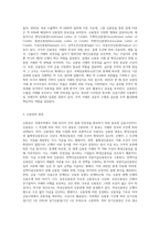 신용장의 종류에 대해서 조사하시오-2