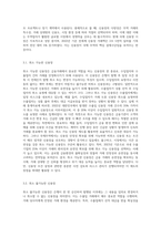 신용장의 종류에 대해서 조사하시오-3