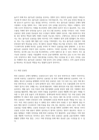 신용장의 종류에 대해서 조사하시오-4