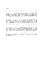 신용장의 종류에 대해서 조사하시오-5