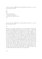 우리나라는 수출이라는 경제활동을 통하여 국가경제 성장을 견인하고 있습니다 그러나 최근 들어서 선진국들의 보호무역이-1