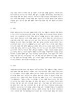 사회복지법의 법원에는 어떤 것들이 있는지 설명하시오 (1)-3