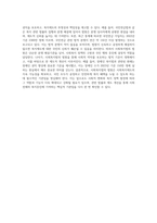 사회복지법의 법원에는 어떤 것들이 있는지 설명하시오 (1)-5