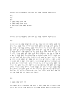 우리나라는 신용장 클레임방식을 잘 활용하지 않는 이유를 구체적으로 서술하세요 (1)-1