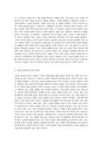 우리나라는 신용장 클레임방식을 잘 활용하지 않는 이유를 구체적으로 서술하세요 (1)-2
