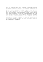 우리나라는 신용장 클레임방식을 잘 활용하지 않는 이유를 구체적으로 서술하세요 (1)-4