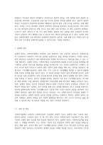 사회복지법의 사회복지급여 수급권의 규범적구조는 실체적권리, 수속적권리, 절차적권리의 구성에 대해서 3가지 권리-2