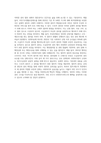 사회복지법의 사회복지급여 수급권의 규범적구조는 실체적권리, 수속적권리, 절차적권리의구성에 대해서 3가지 권리-4
