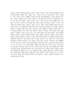 공공재로서의 영유아보육에 대해 정리하고, 공공재로서의 영유아보육정책의 장점과 단점을 본인의-4