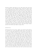 공공재로서의 영유아보육에 대해 정리하고, 공공재로서의 영유아보육정책의 장점과 단점을-3