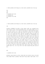 1 주변에 음성장애로 인해 어려움을 겪는 사람이 있다면, 음성장애의 원인 및 특성 등을-1