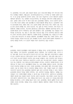 1 주변에 음성장애로 인해 어려움을 겪는 사람이 있다면, 음성장애의 원인 및 특성 등을-3