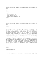 우리나라는 전국적으로 많은 테마파크가 있습니다 에버랜드와 같이 유명한 테마파크도 있지만 (2)-1