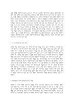 우리나라는 전국적으로 많은 테마파크가 있습니다 에버랜드와 같이 유명한 테마파크도 있지만 (2)-2