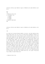 우리나라는 전국적으로 많은 테마파크가 있습니다 에버랜드와 같이 유명한 테마파크도 있지만 (5)-1