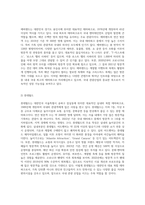 우리나라는 전국적으로 많은 테마파크가 있습니다 에버랜드와 같이 유명한 테마파크도 있지만 (5)-3