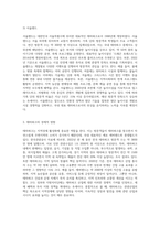 우리나라는 전국적으로 많은 테마파크가 있습니다 에버랜드와 같이 유명한 테마파크도 있지만 (5)-4