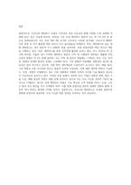 우리나라는 전국적으로 많은 테마파크가 있습니다 에버랜드와 같이 유명한 테마파크도 있지만 (5)-5