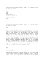 우리나라는 전국적으로 많은 테마파크가 있습니다 에버랜드와 같이 유명한 테마파크도 있지만, 대부분의 지역 테마파크는-1
