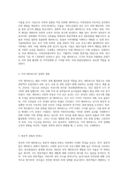 우리나라는 전국적으로 많은 테마파크가 있습니다 에버랜드와 같이 유명한 테마파크도 있지만, 대부분의 지역 테마파크는-2