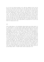 우리나라는 전국적으로 많은 테마파크가 있습니다 에버랜드와 같이 유명한 테마파크도 있지만, 대부분의 지역 테마파크는-3
