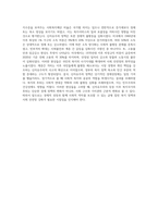 신자유주의 등장과 복지국가의 후퇴에 대해 설명하시오-9
