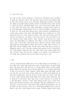 최근 자신이 본 TV광고 혹은 신문광고 중 광고를 3개를 선정하여 광고 분석을 하시오 (19)-6