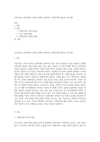 우리나라는 천연자원이 부족한 관계로 일찍부터 국제무역에 관심을 가져 왔다-1