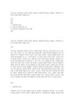 우리나라는 천연자원이 부족한 관계로 일찍부터 국제무역에 관심을 가져왔다 국제무역은 우리나라 외환시장에도 영향을 준다-1