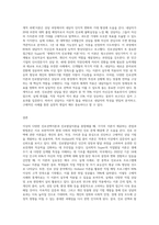 (상담심리학) 다양한 진로선택이론과 진로발달이론을 비교·설명하고, 각 이론의 실제 적용 가능성을 사례 (10)-9