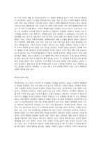재개발사업과 재건축사업 차이-2