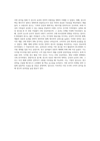 최근 자신이 본 TV광고 혹은 신문광고 중 광고를 3개를 선정하여 광고 분석을 하시오 (22)-4