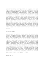 신자유주의 사회사상의 특징과 신자유주의가 적용된 나라와 구체적 사례를 제시하시오 (1)-2