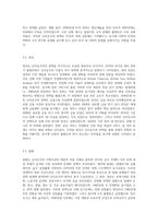 신자유주의 사회사상의 특징과 신자유주의가 적용된 나라와 구체적 사례를 제시하시오 (2)-5
