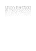 신자유주의 사회사상의 특징과 신자유주의가 적용된 나라와 구체적 사례를 제시하시오 (4)-7