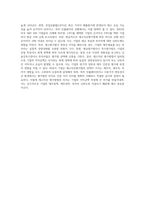 재고자산 평가방법에 따라 기업의 이익금액이 어떻게 달라지는지 의견을 제시하세요-4