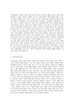 사회복지법의 체계를 사회보험법, 공공부조법, 사회서비스법으로 나누어 설명하고, 사회서비스법 중 다문화가족지원법2-2