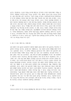 최근 자신이 본 TV광고 혹은 신문광고 중 광고를 3개를 선정하여 광고 분석을 하시오 (7)-3